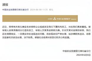 波波：文班亚马明日可能不会出战鹈鹕 这取决于其臀部伤情